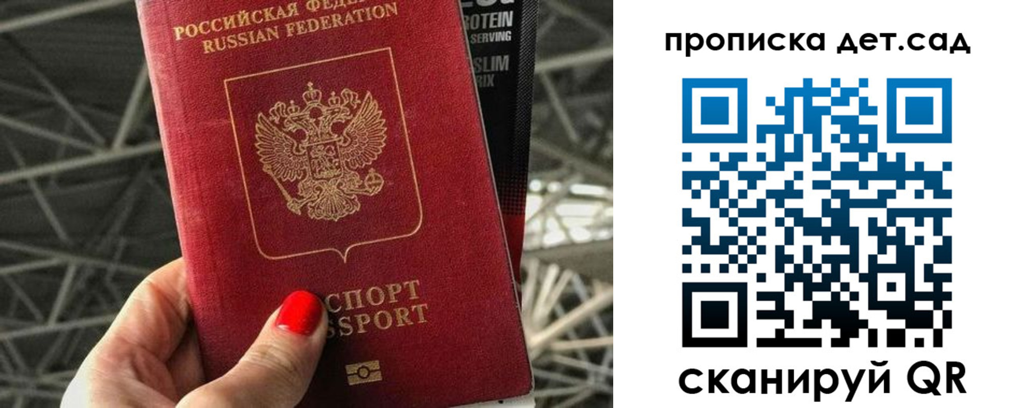 где прописаться в Чехове