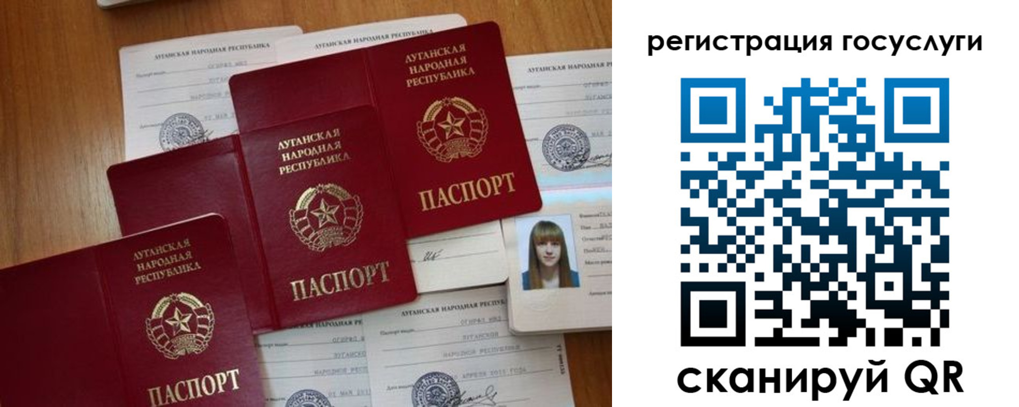 прописка штамп в Чехове
