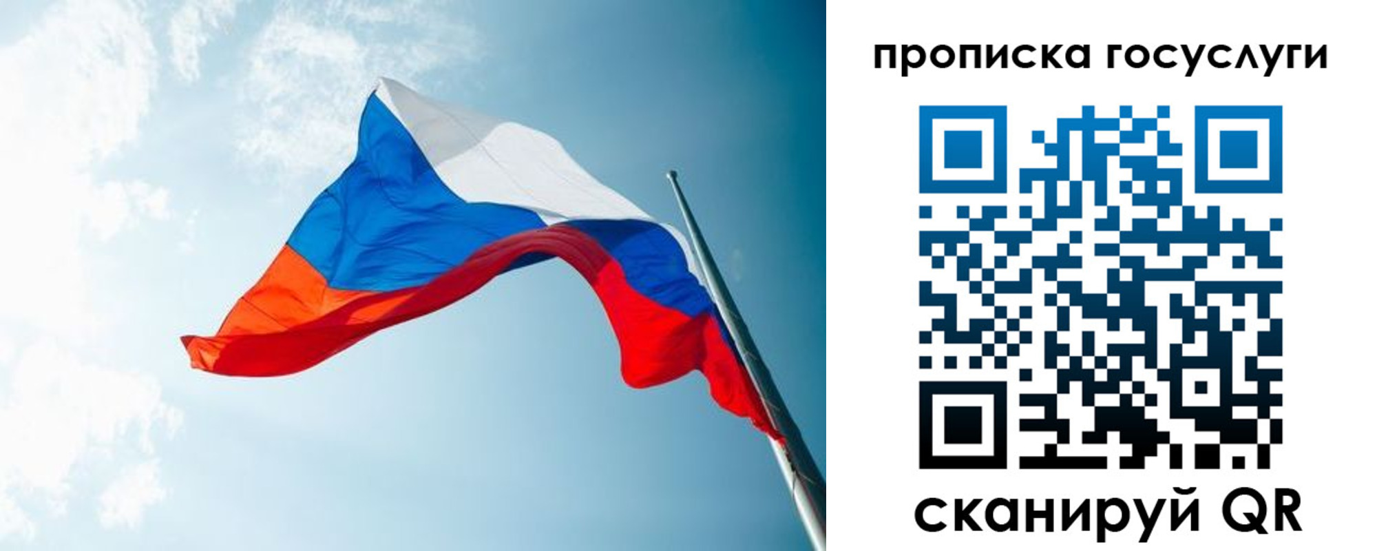 регистрация для школы в Чехове