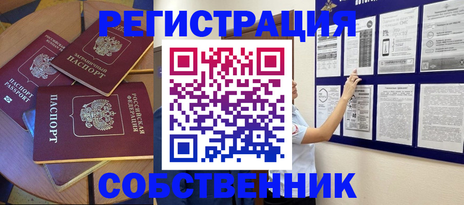 форма 3 в Чехове