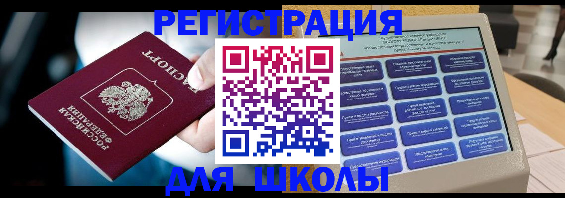 найти адрес прописки в Чехове