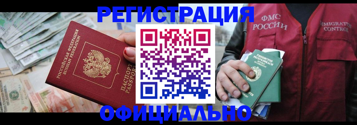 регистрация для дет. сада в Чехове